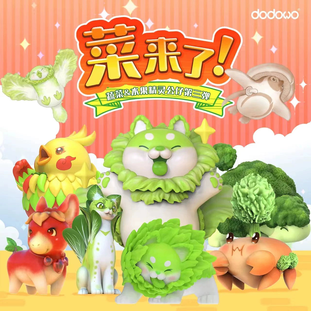 Vegetables fairy3 series toy pvc