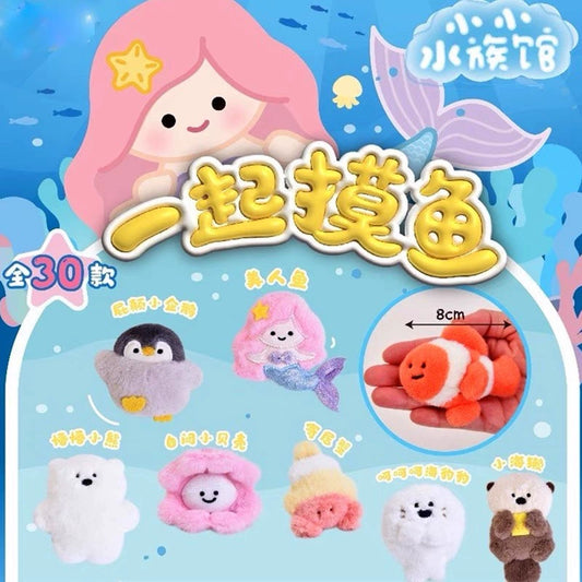 【B1G1】Ocean Aquarium series toy pvc