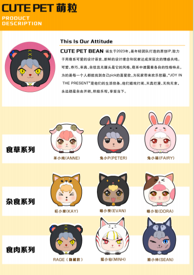 【B1G1】TUANTUAN cute pet bean series toy pvc