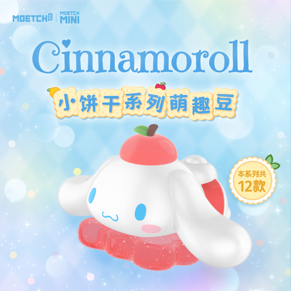 【2pcs】Cinnamoroll moetch mini bean series toy pvc