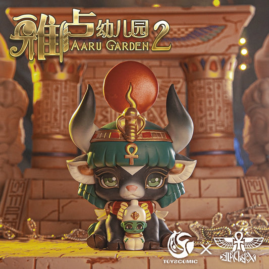 AARU Garden series1 toy pvc