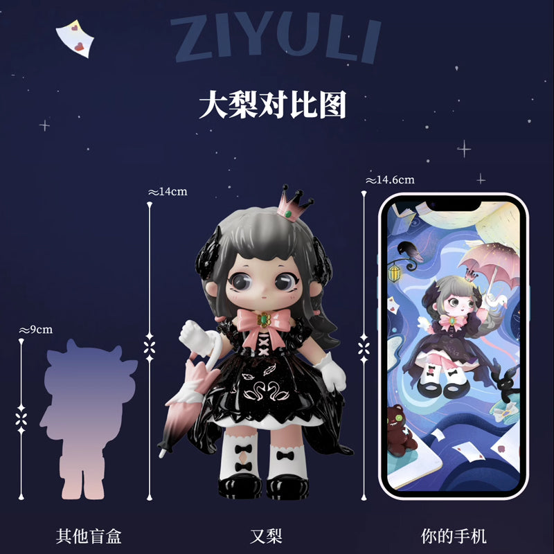 ZIYULI  the esoteric fable series toy pvc