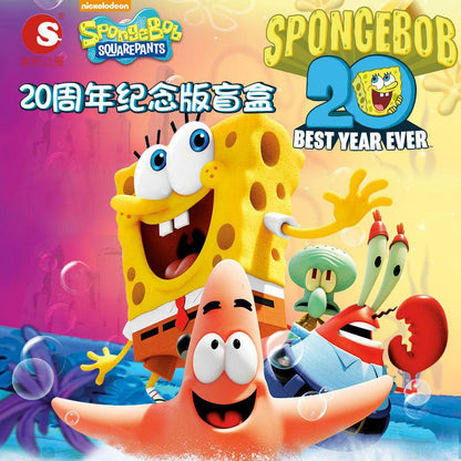 【buy one get one free】SpongeBob undersea party series