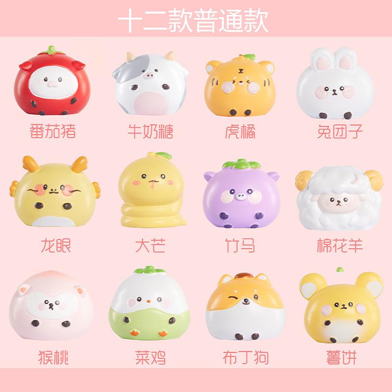 【buy one get one free】Twelve Chinese zodiac series3