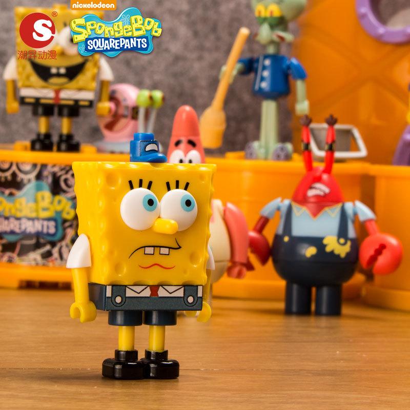 【buy one get one free】SpongeBob undersea party series